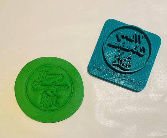 Christmas Themed Embossing Stamp ENGLISH - Merry Christmas